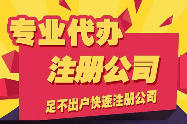 &#22823;&#21457;&#119;&#101;&#108;&#99;&#111;&#109;&#101;&#30331;&#24405;&#20837;&#21475;&#39318;&#39029;&#40;&#20013;&#22269;&#41;&#20225;&#19994;&#30334;&#31185;